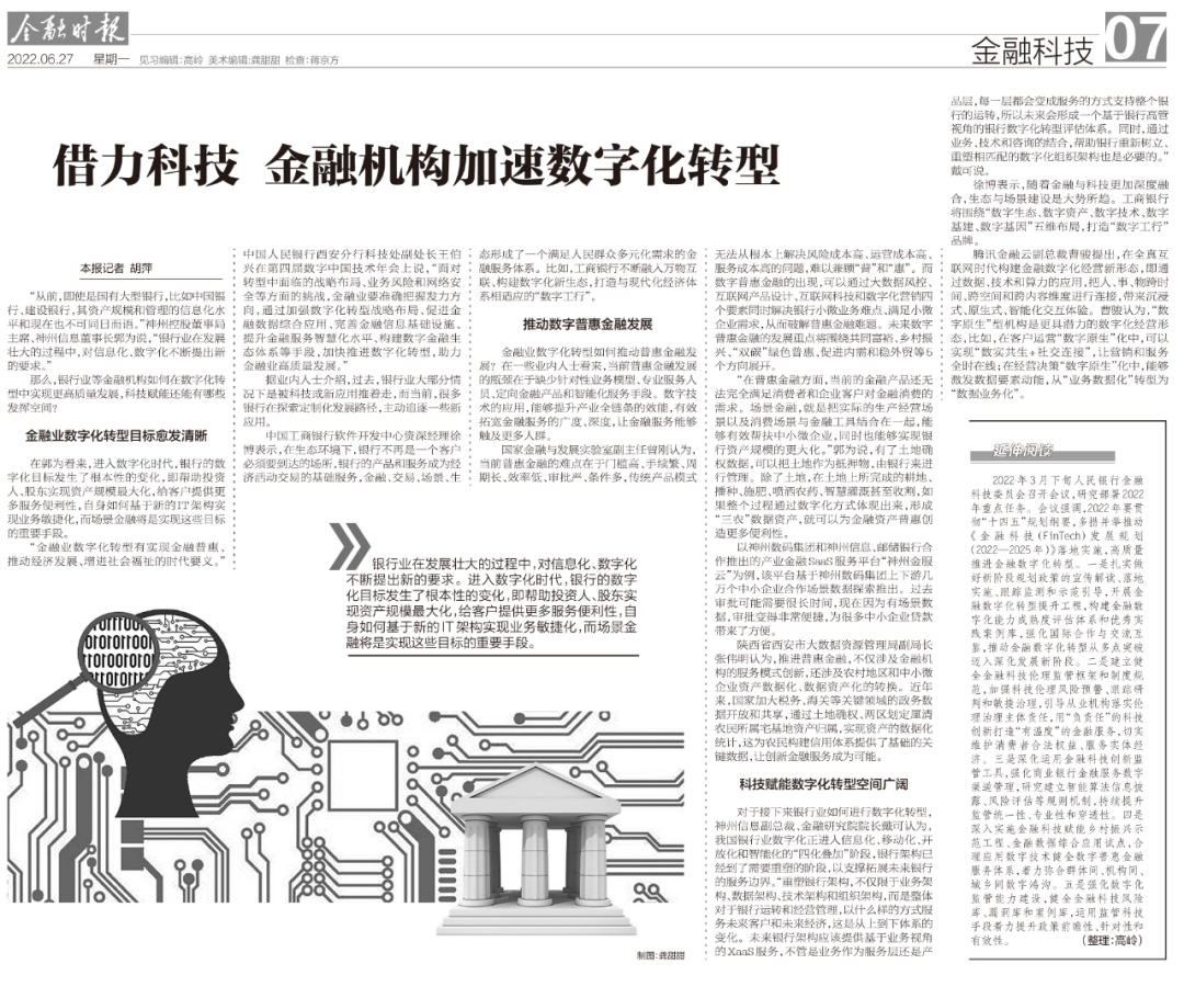 content-pic15 w66.利来(中国区)_来利国际旗舰厅