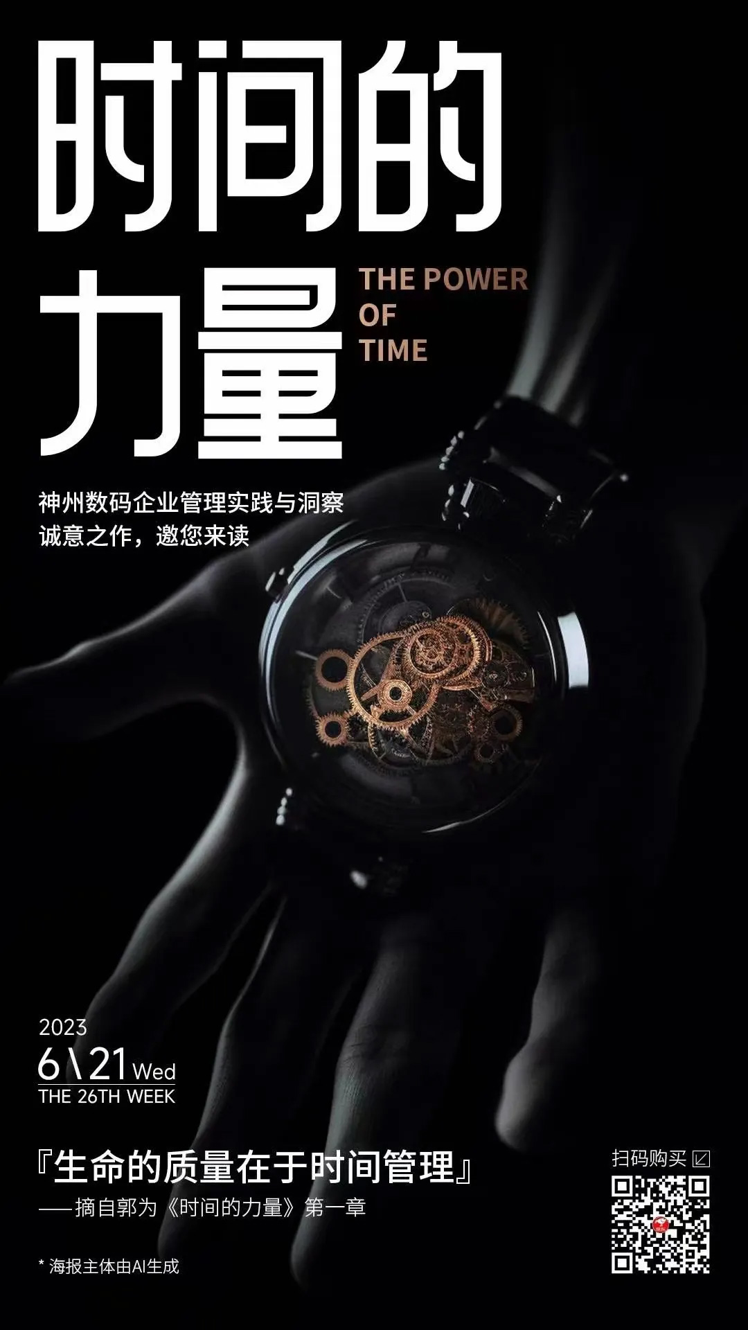 content-pic19 w66.利来(中国区)_来利国际旗舰厅