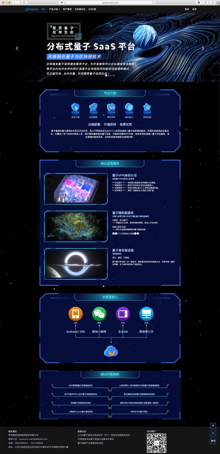 baokuanchanpin_20_01 w66.利来(中国区)_来利国际旗舰厅