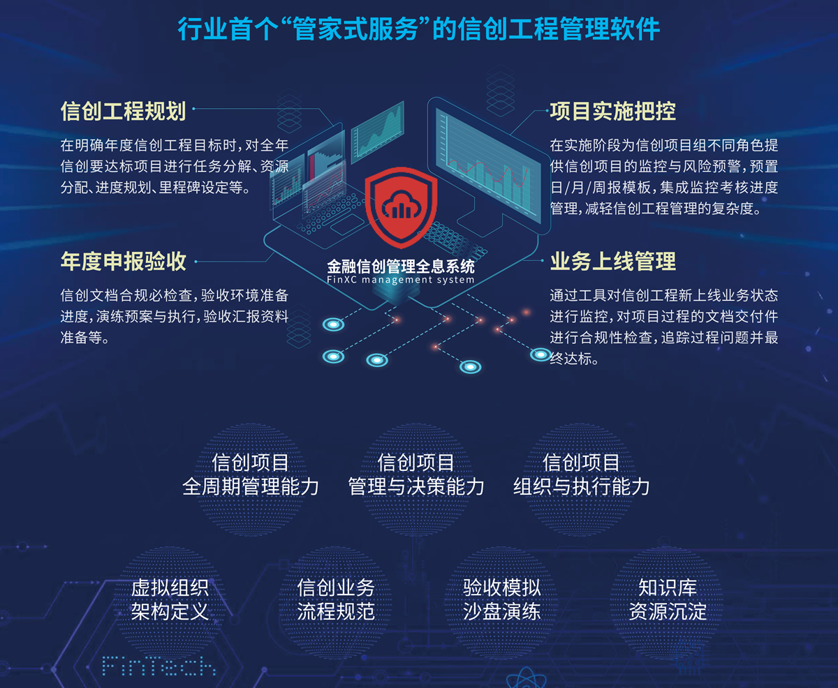 20250513083115809 w66.利来(中国区)_来利国际旗舰厅